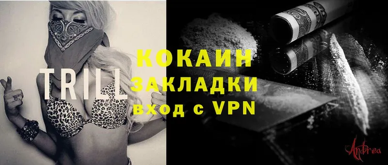 наркотики  Сатка  Cocaine FishScale 