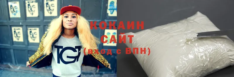 Cocaine Колумбийский Сатка